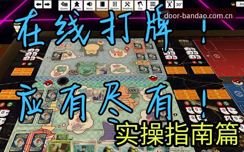 半岛体育平台官网入口手机版实操指南：从下载通道到实时数据同步的全流程拆解